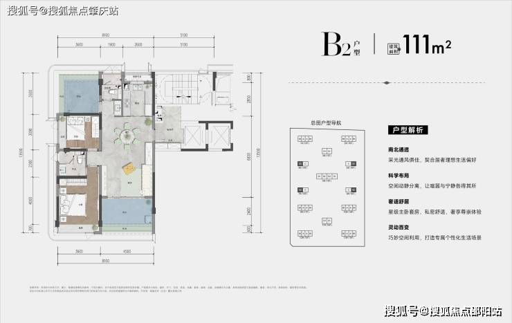 吉祥16号Ai热搜售楼处2025首页网站双十一置业窗口开启限时臻藏席位邀您品鉴首页即可查询@售楼处