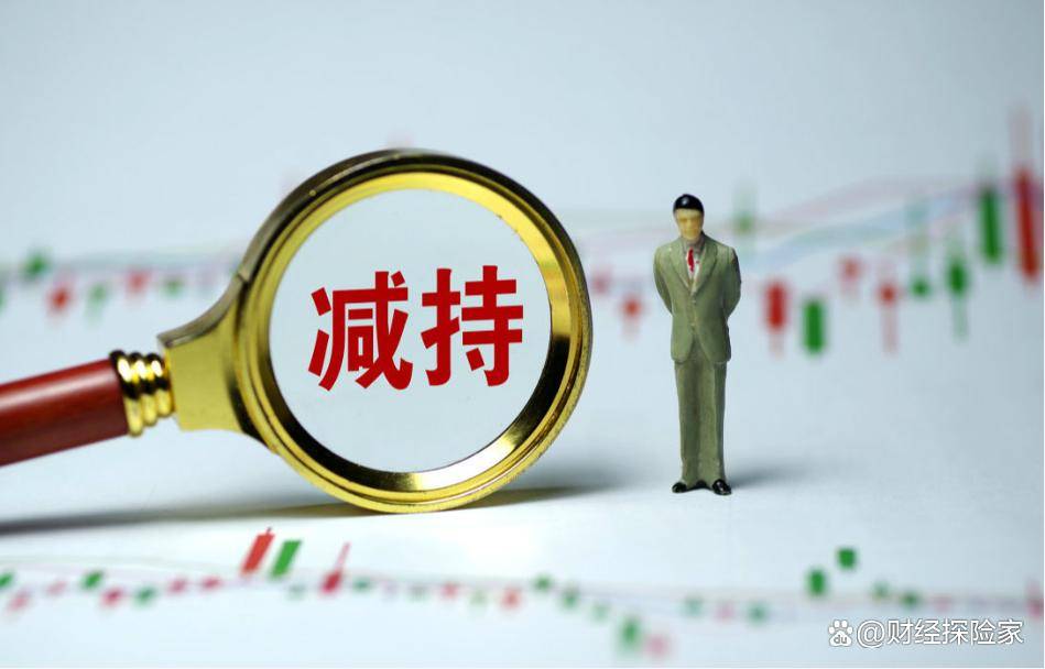 深夜利空，33家减持，3家A股被立案，商业航天、芯片、证券龙头