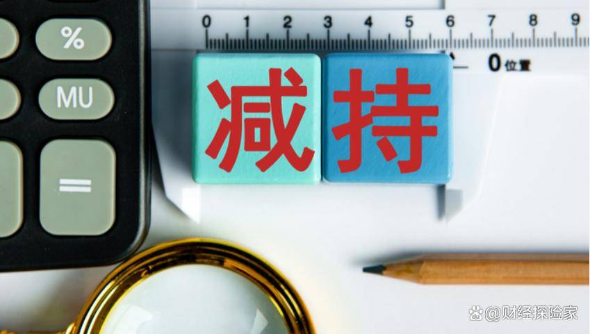 深夜利空，33家减持，3家A股被立案，商业航天、芯片、证券龙头