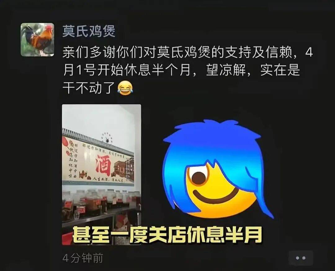 “我准备倒闭了!”广东爆火鸡煲店老板再发声:你们去隔壁吧,我这是冰冻鸡,别来了;儿子:家里有养鸡场,最多还能撑一到两个月