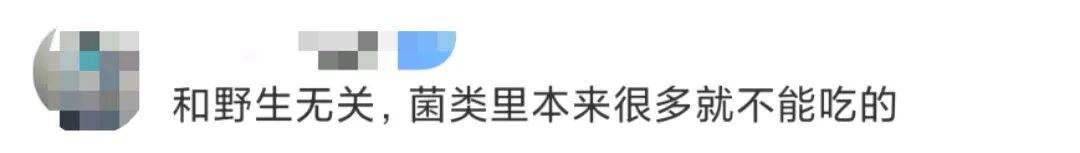 深圳一对夫妻深夜双双入院!一周内12人中招!近期很常见,千万别碰