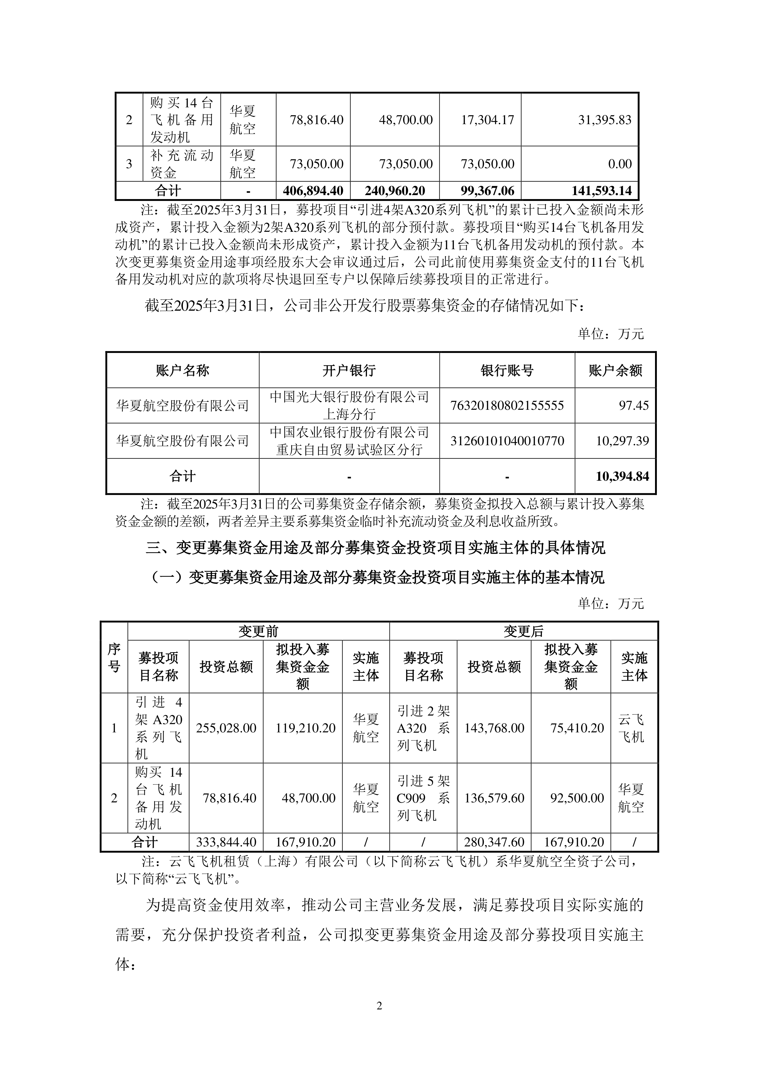 东兴证券公司(东兴证券公司排名) 东兴证券公司(东兴证券公司排名)