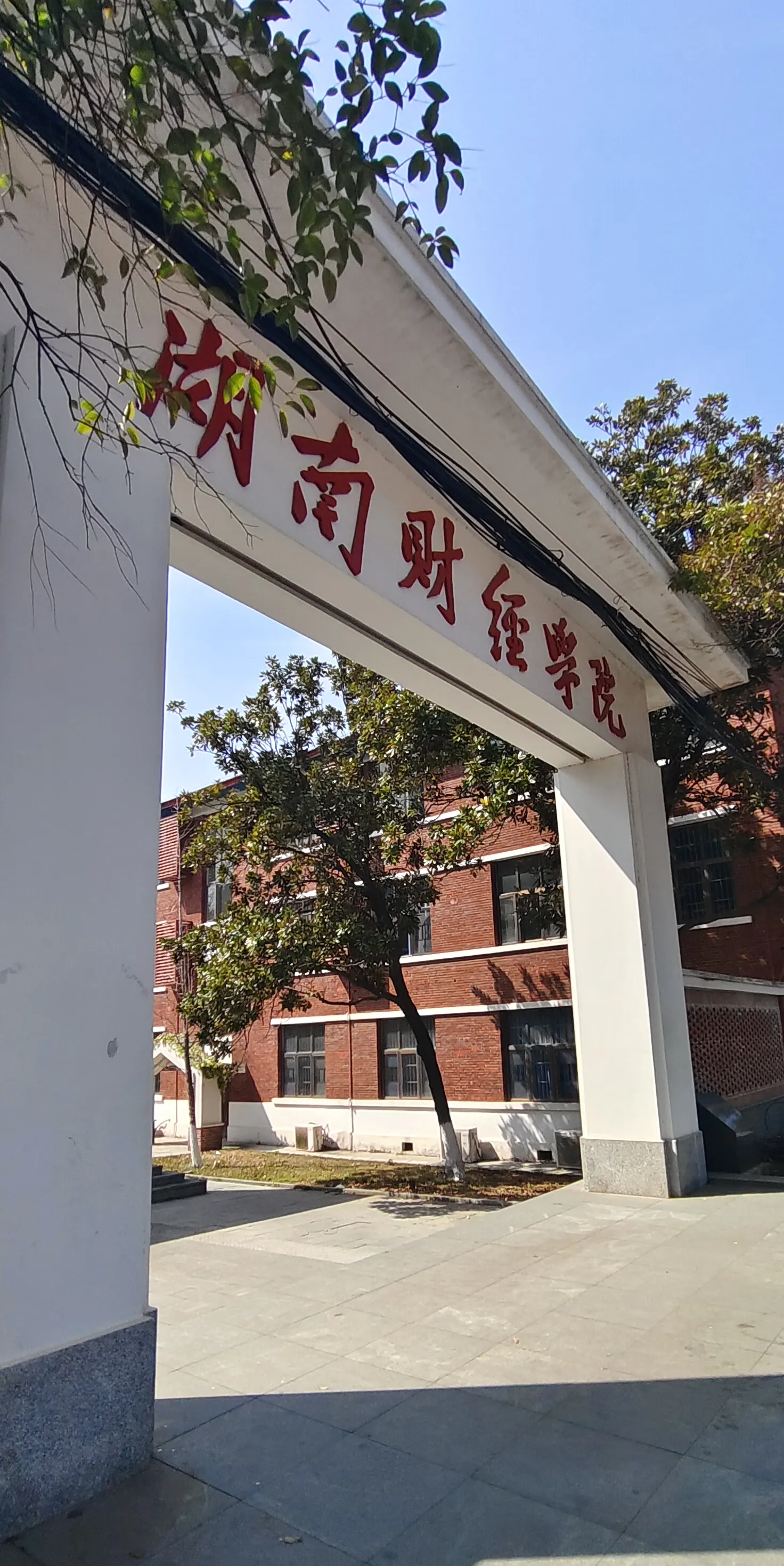 湘潭证券(湘财证券客服电话) 湘潭证券(湘财证券客服电话)