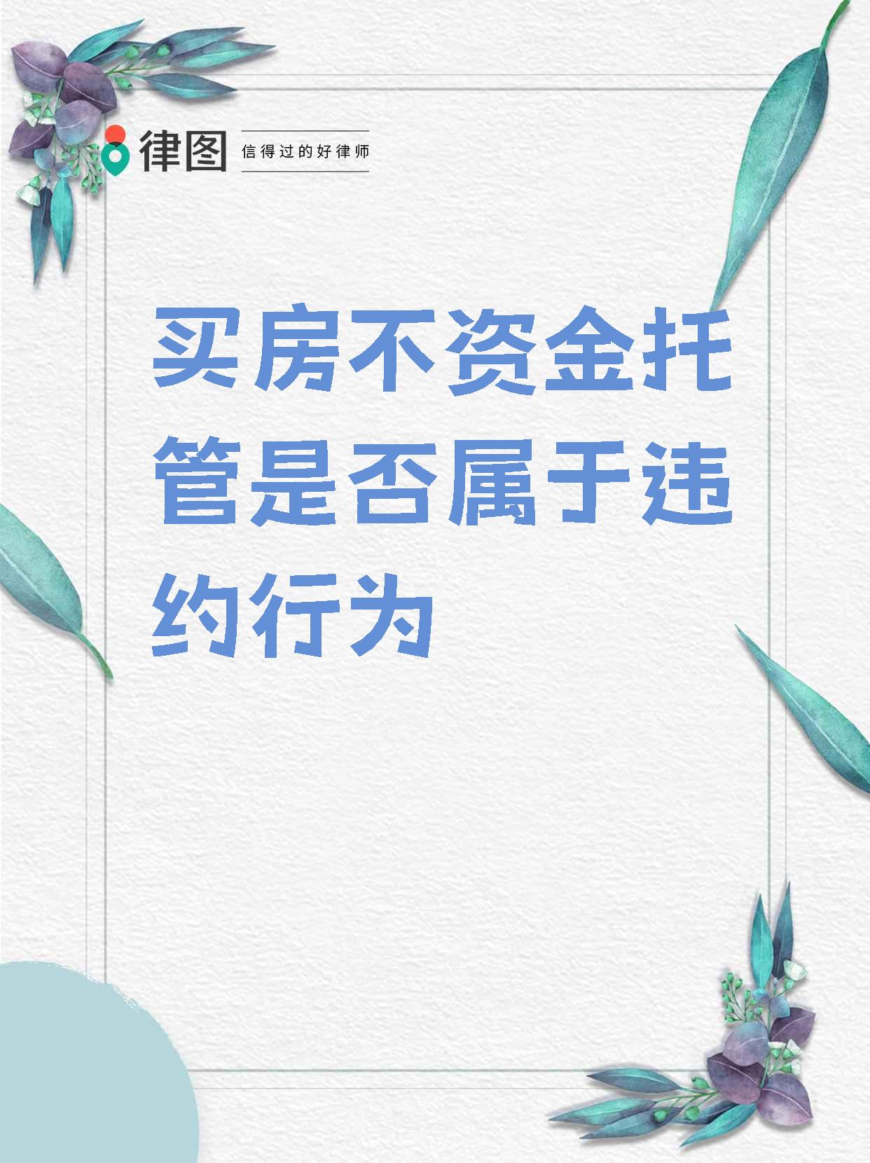 证券资产托管(证券资产托管部是干嘛的) 证券资产托管(证券资产托管部是干嘛的)