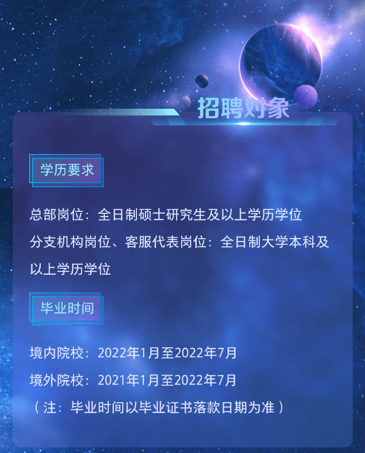 银河证券待遇(银河证券待遇对比同行业如何) 银河证券待遇(银河证券待遇对比同行业如何)