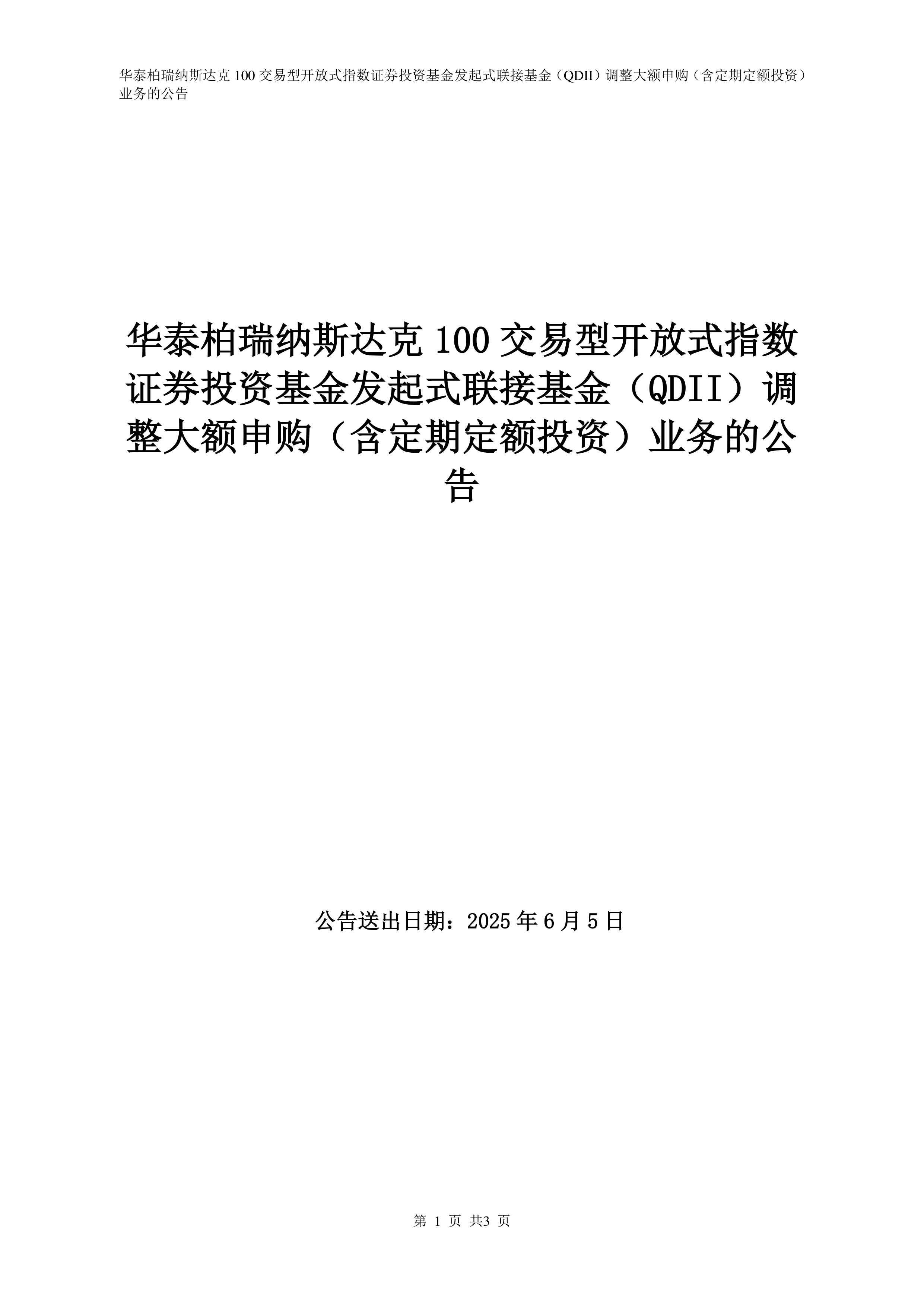 锐联证券(锐联资本是正规公司吗) 锐联证券(锐联资本是正规公司吗)