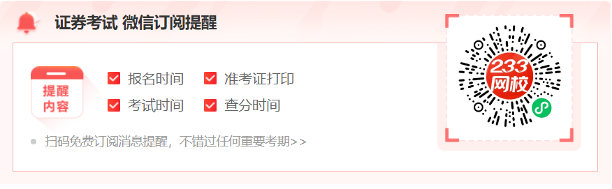 证券从业哪里报名(证券从业在哪里考试) 证券从业哪里报名(证券从业在哪里考试)