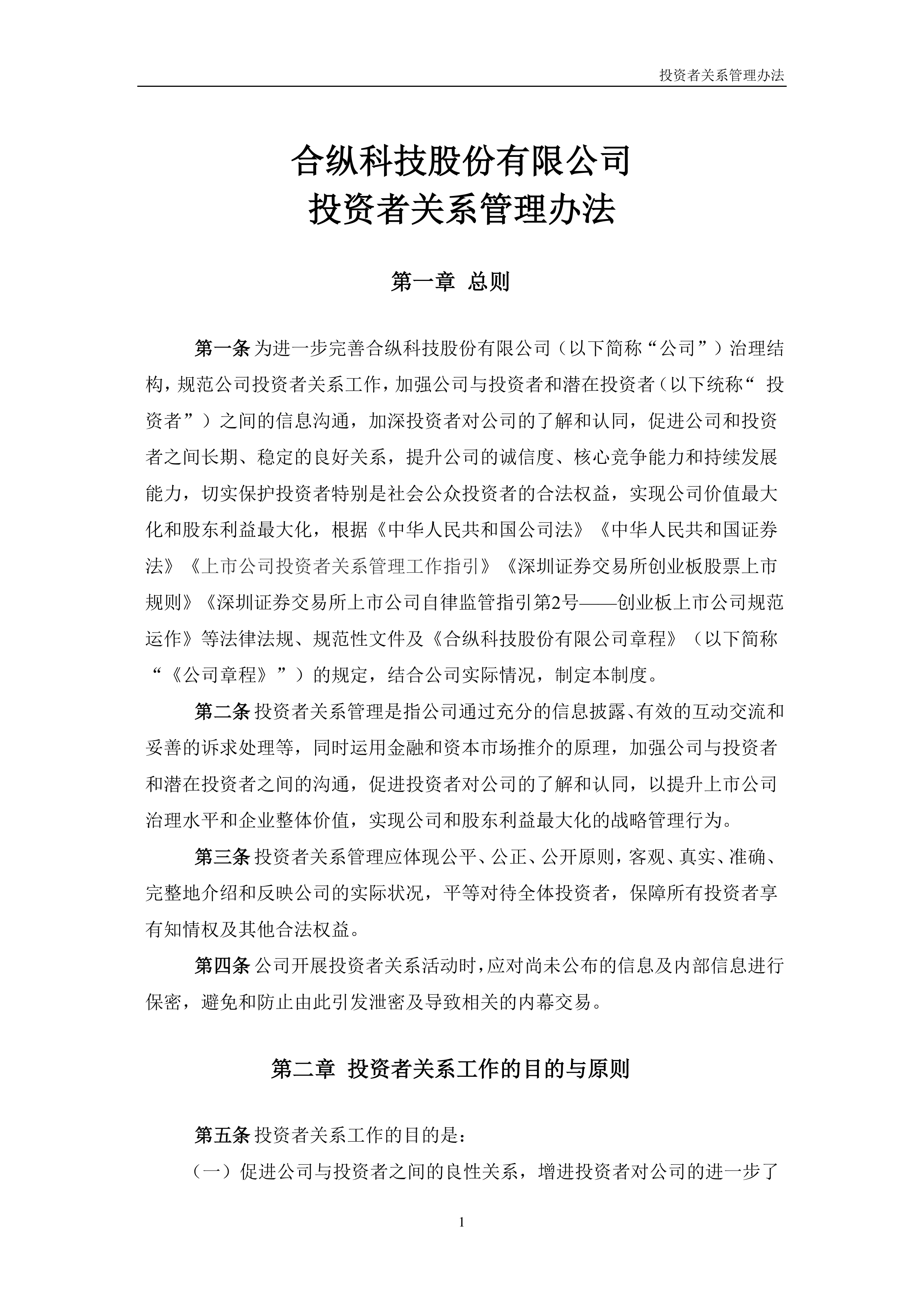 证券解决方案(证券解决方案怎么写) 证券解决方案(证券解决方案怎么写)