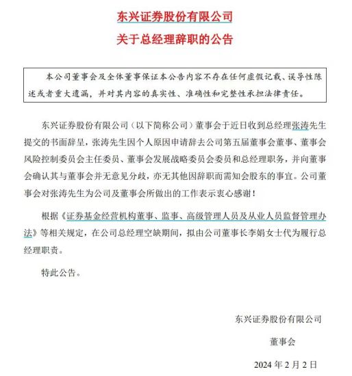 东兴证券怎么样(东兴证券值得去吗) 东兴证券怎么样(东兴证券值得去吗)
