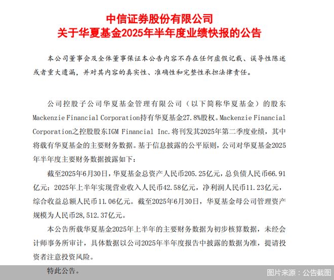 企业资产支持证券(企业资产支持证券是abs吗) 企业资产支持证券(企业资产支持证券是abs吗)
