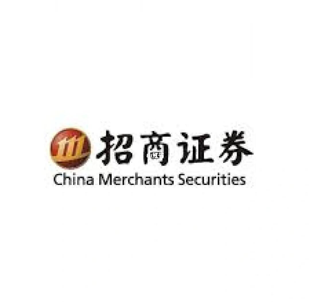 招商证券研究所(招商证券研究所所长张良勇) 招商证券研究所(招商证券研究所所长张良勇)