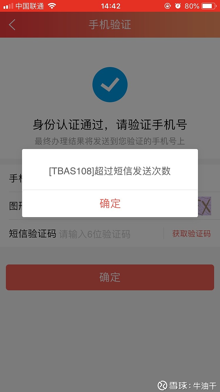 证券账户如何销户(海通证券账户如何销户) 证券账户如何销户(海通证券账户如何销户)