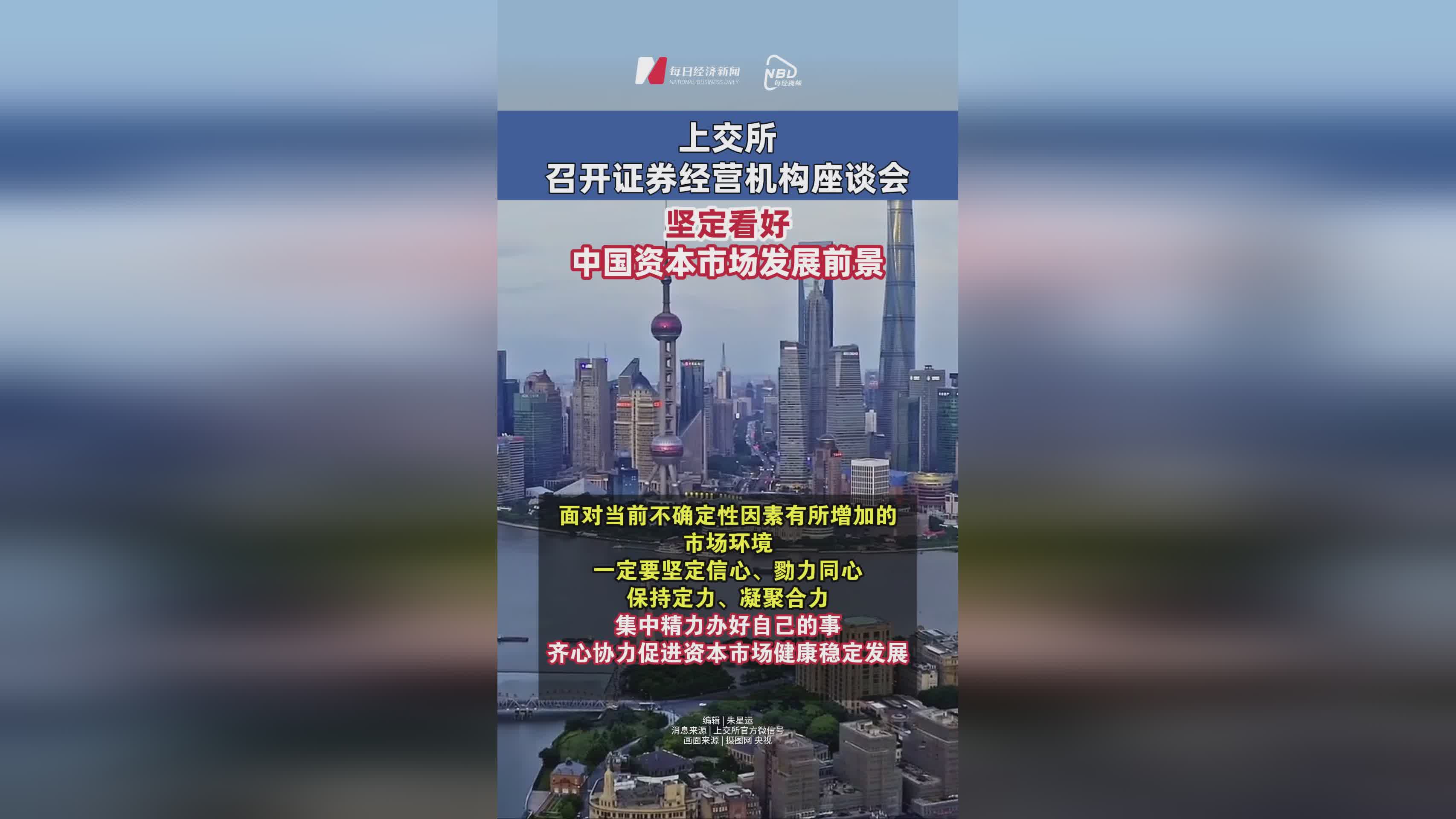 证券期货协会(河北证券期货业协会) 证券期货协会(河北证券期货业协会)