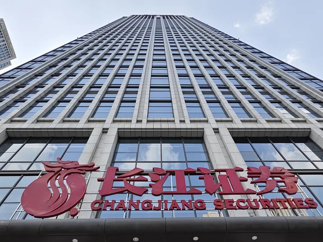 长江证券资管(长江证券资管版app官方下载安装最新版) 长江证券资管(长江证券资管版app官方下载安装最新版)