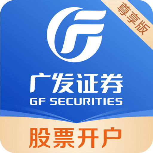 000776广发证券(000776广发证券东方财富股吧) 000776广发证券(000776广发证券东方财富股吧)