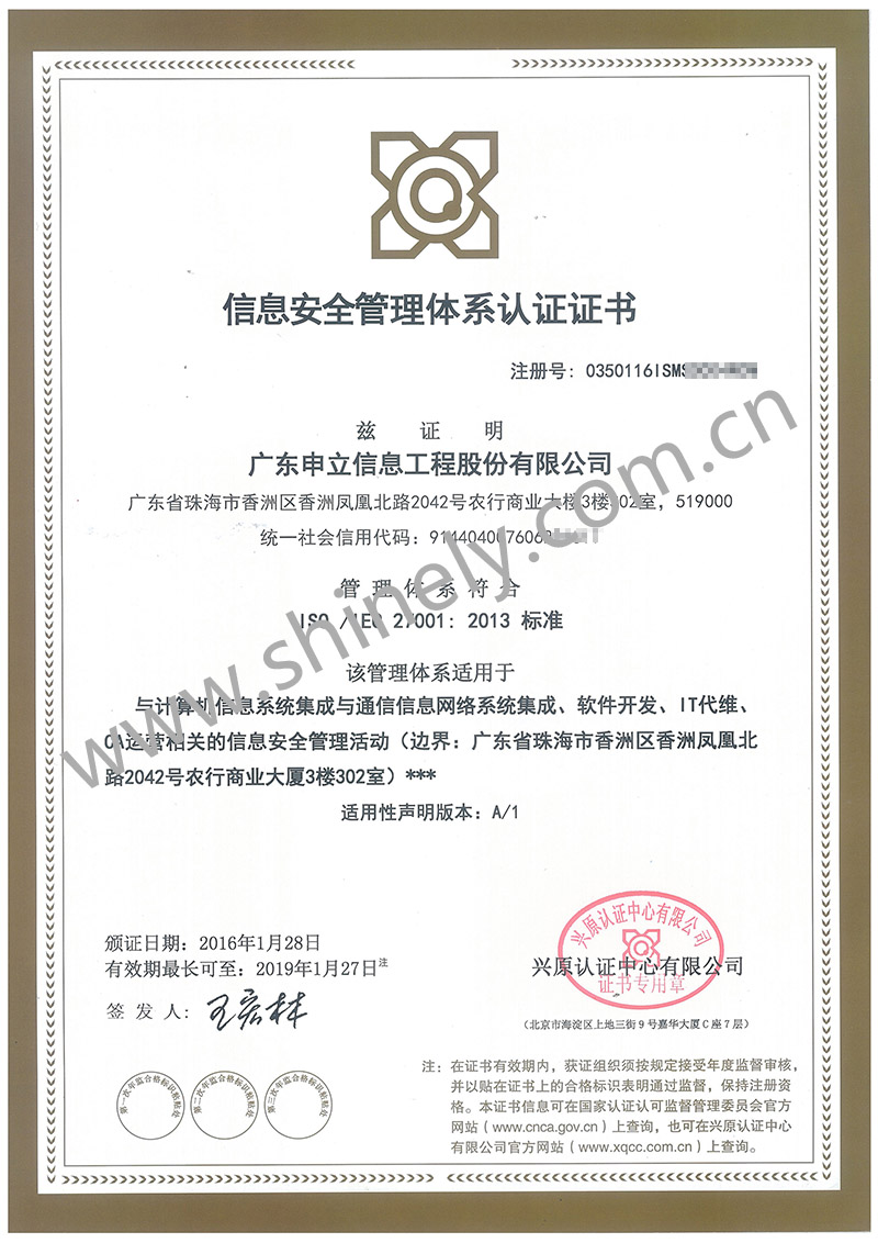 证券管理证(证券管理人员考试) 证券管理证(证券管理人员考试)