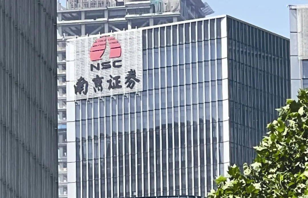 证券总部待遇(证券公司总部财务工资待遇) 证券总部待遇(证券公司总部财务工资待遇)