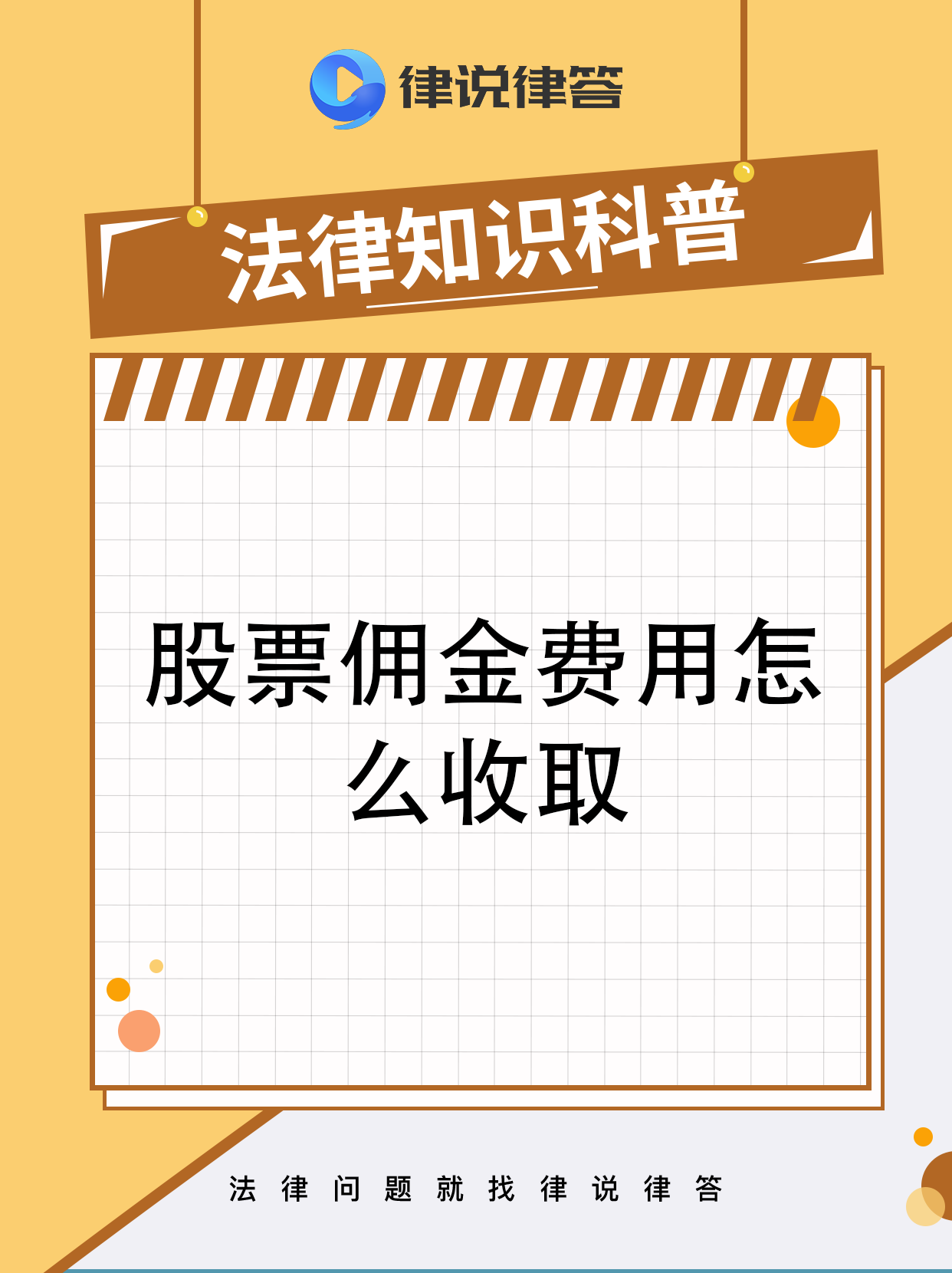 证券市场的基本功能(证券市场的主要功能是什么) 证券市场的基本功能(证券市场的主要功能是什么)