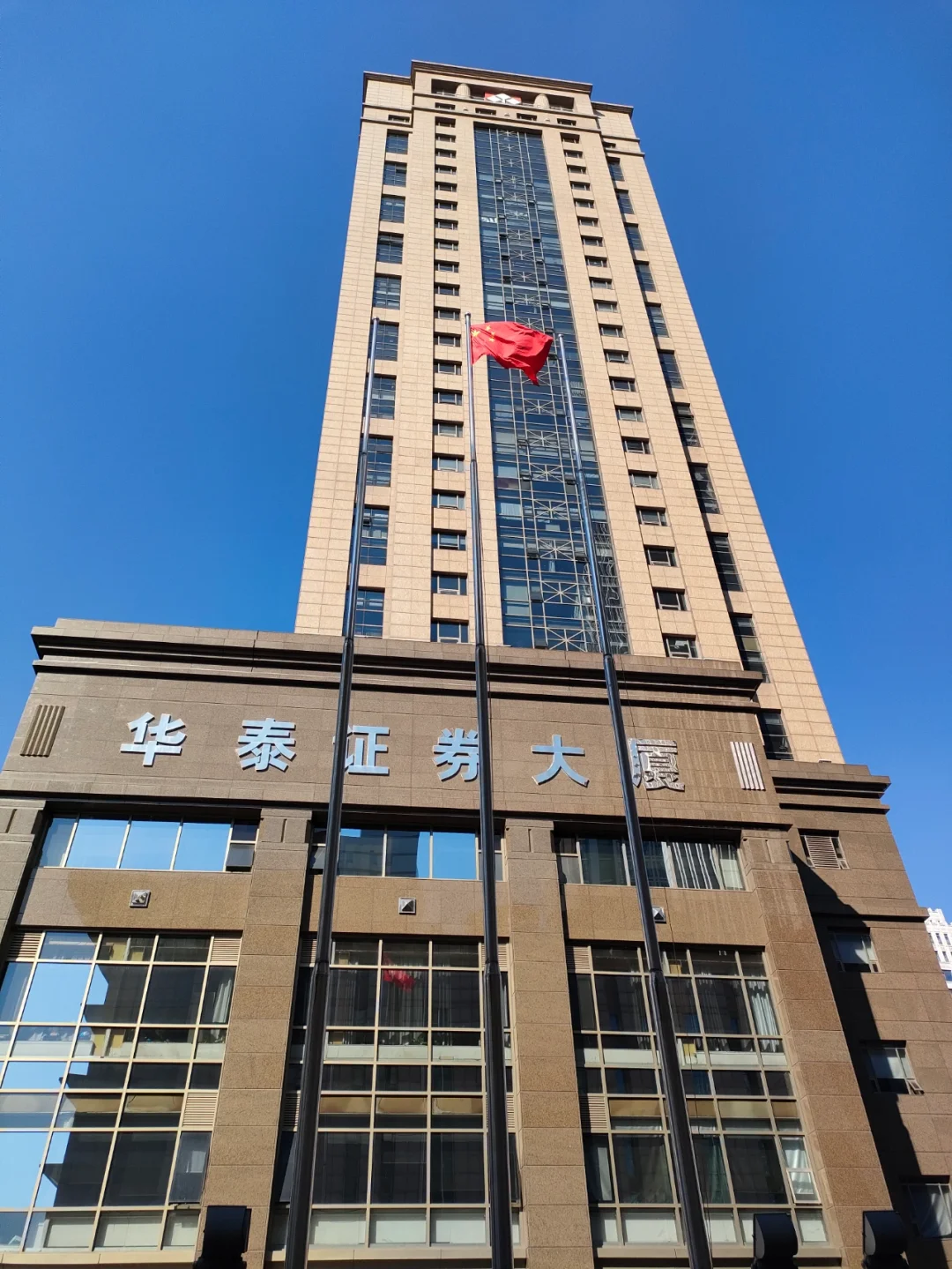 华泰证券网点(华泰证券网点一览表广中襾路华泰证劵附近公交线路) 华泰证券网点(华泰证券网点一览表广中襾路华泰证劵附近公交线路)