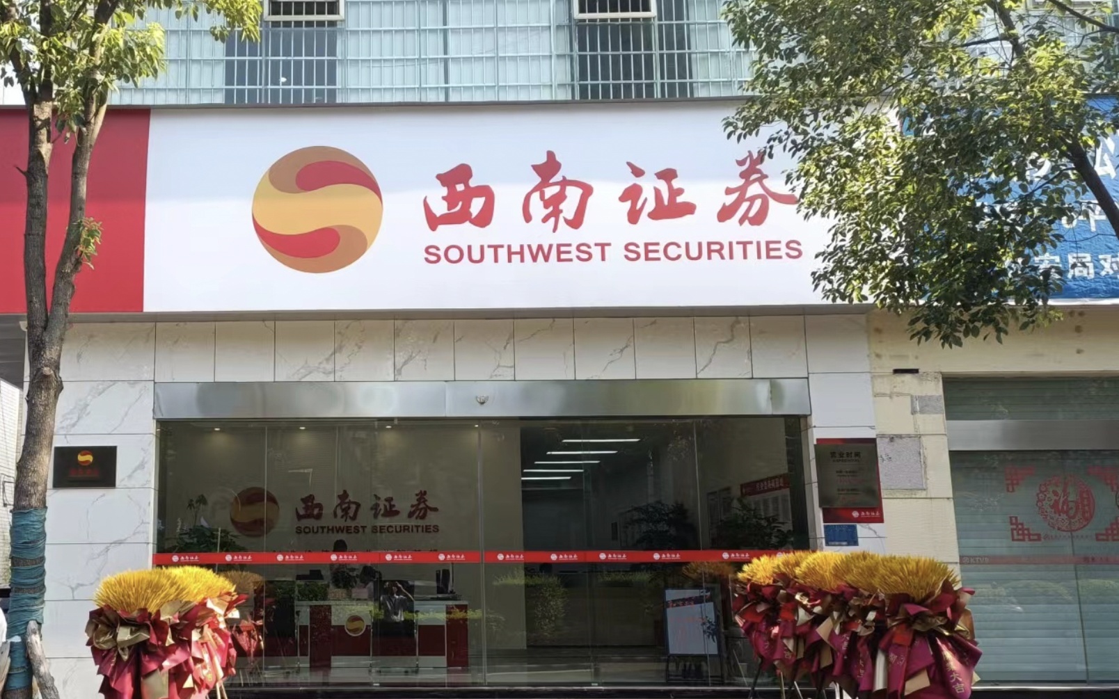 中信国际证券(中信国际证券交易所) 中信国际证券(中信国际证券交易所)