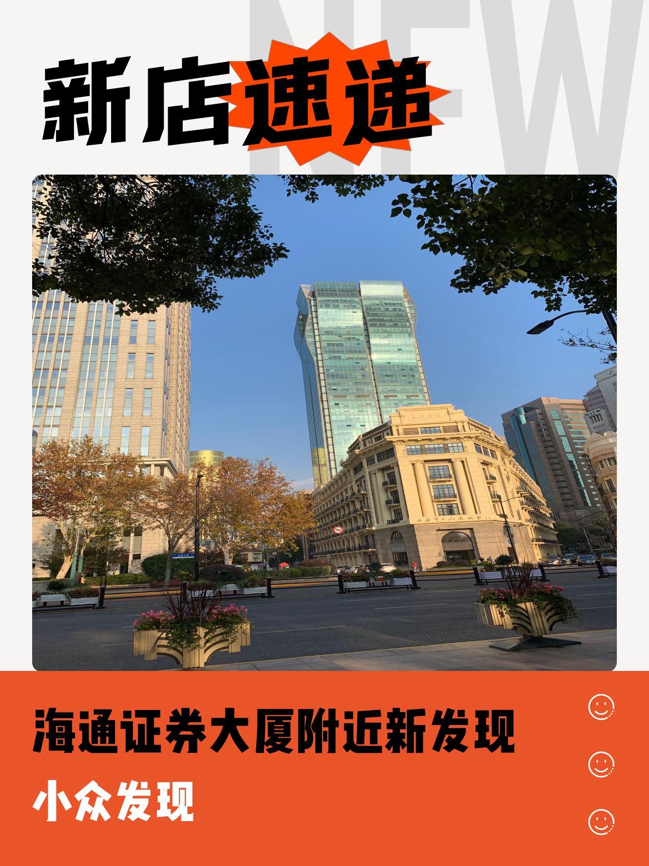 海通证券网(海通证券网上营业厅) 海通证券网(海通证券网上营业厅)