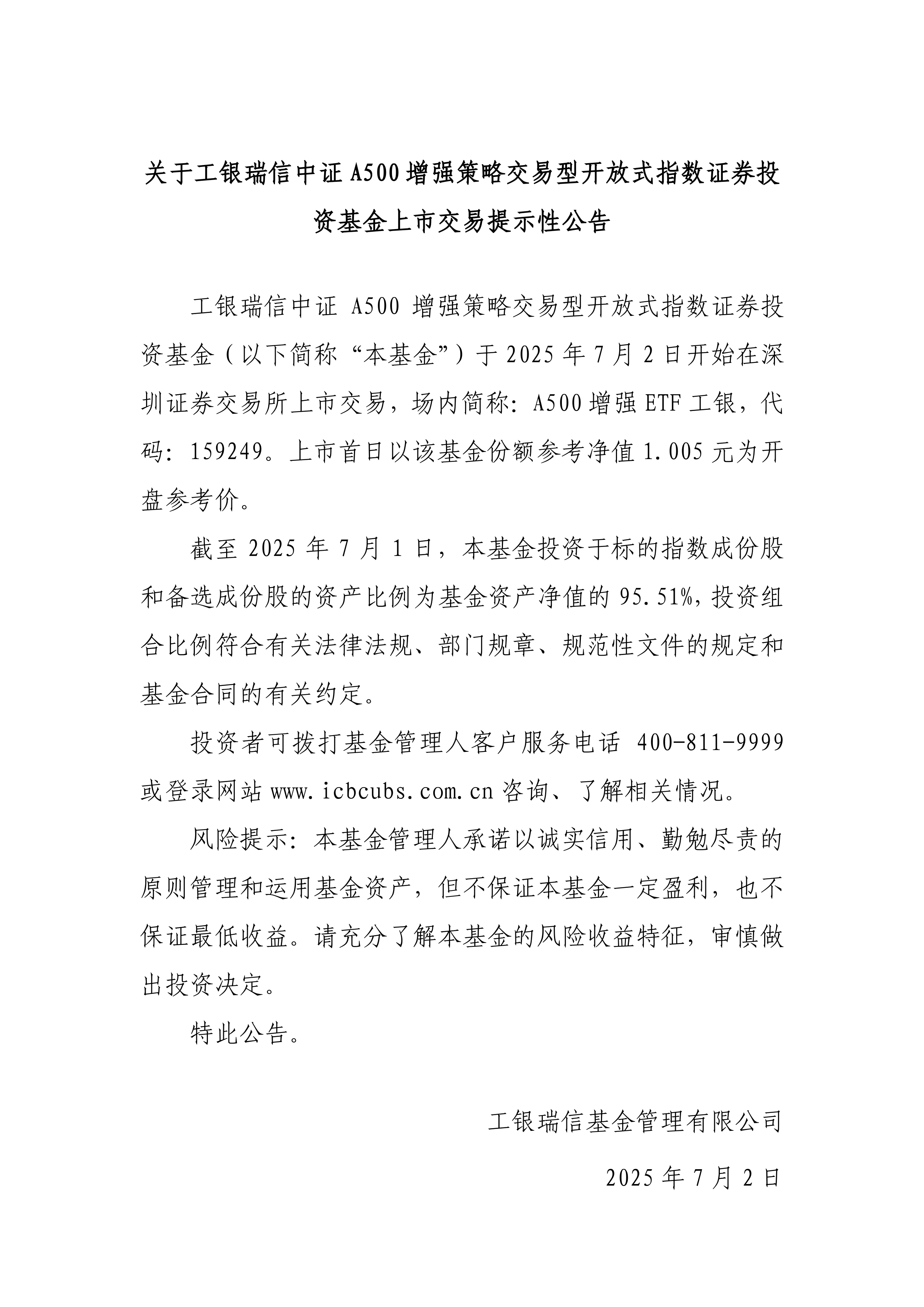 证券销售基金(证券公司销售基金的条件) 证券销售基金(证券公司销售基金的条件)