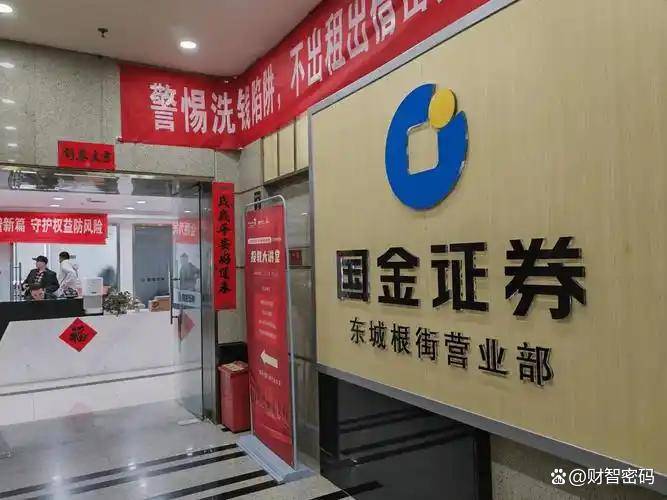 佣金招商证券(佣金招商证券怎么算) 佣金招商证券(佣金招商证券怎么算)