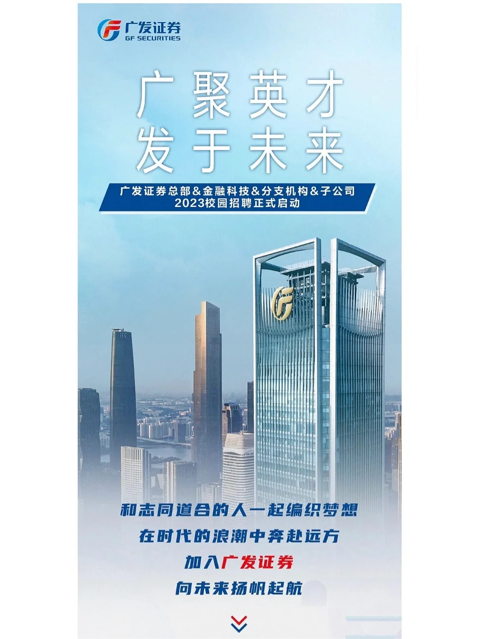 港股广发证券(港股广发证券今日收盘价是多少) 港股广发证券(港股广发证券今日收盘价是多少)