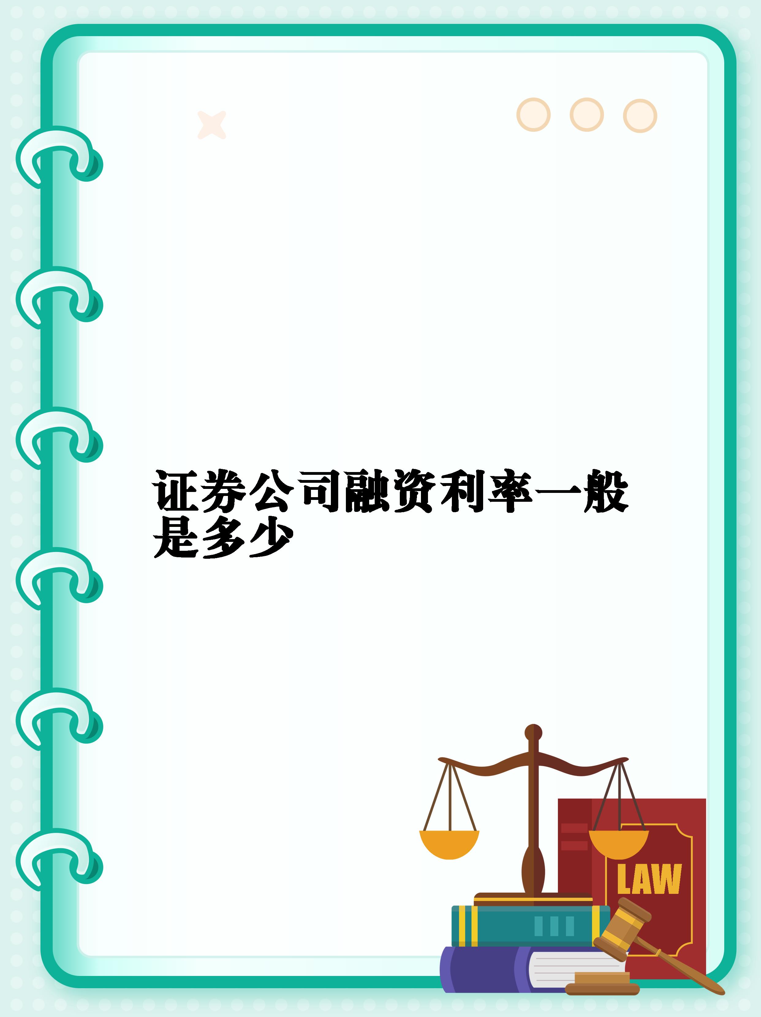 企业资产支持证券(企业资产支持证券是权益融资吗) 企业资产支持证券(企业资产支持证券是权益融资吗)