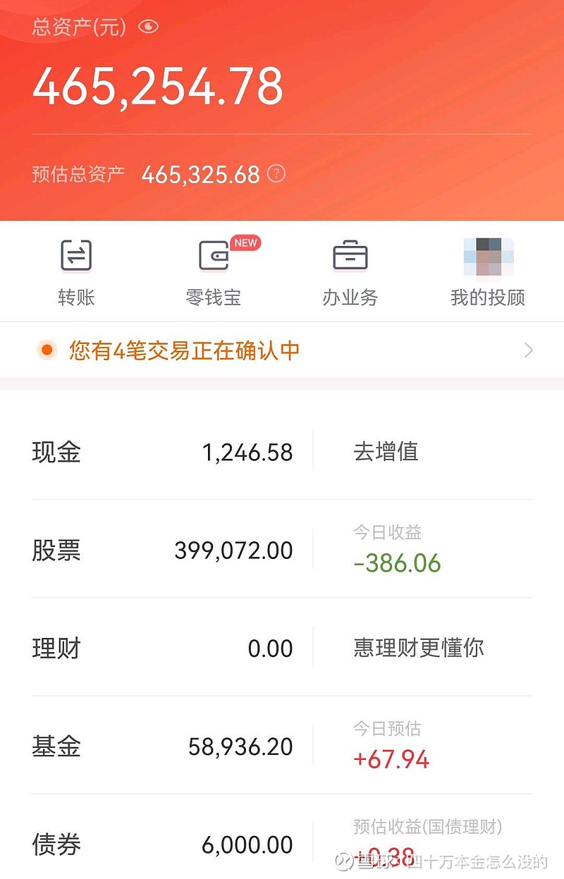证券持仓(证券持仓资产怎么转出) 证券持仓(证券持仓资产怎么转出)