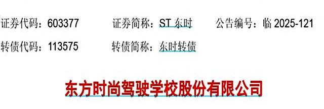 操纵证券市场罪(操纵证券市场罪认定标准) 操纵证券市场罪(操纵证券市场罪认定标准)