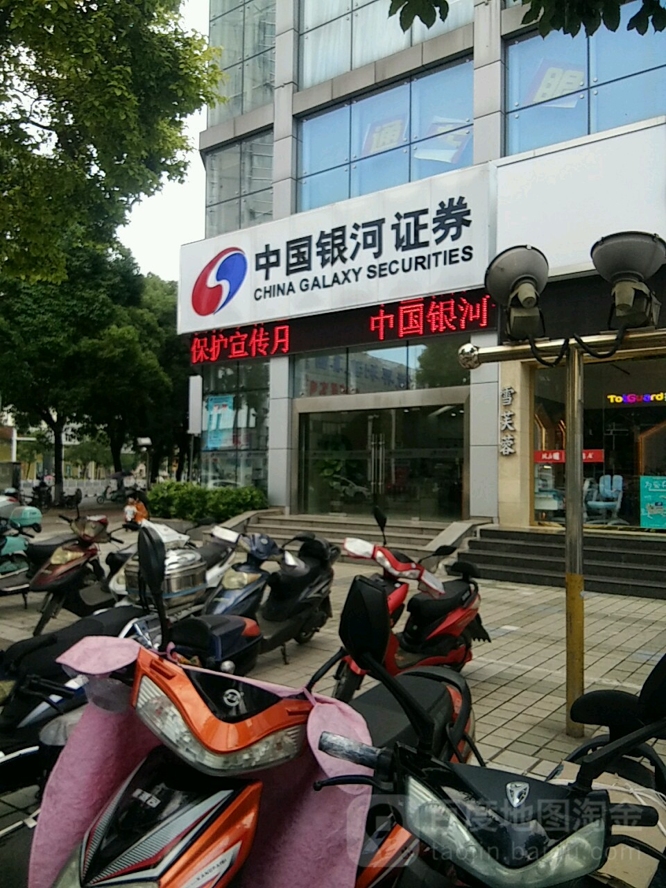 安庆证券(安信证券 官网) 安庆证券(安信证券 官网)
