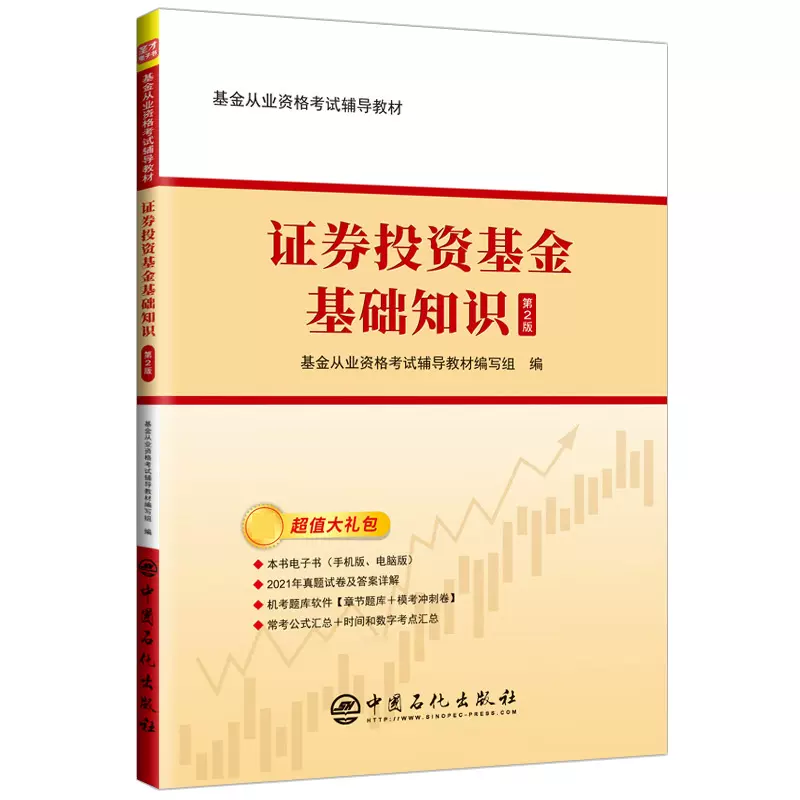证券b基金(证券b基金有哪些) 证券b基金(证券b基金有哪些)