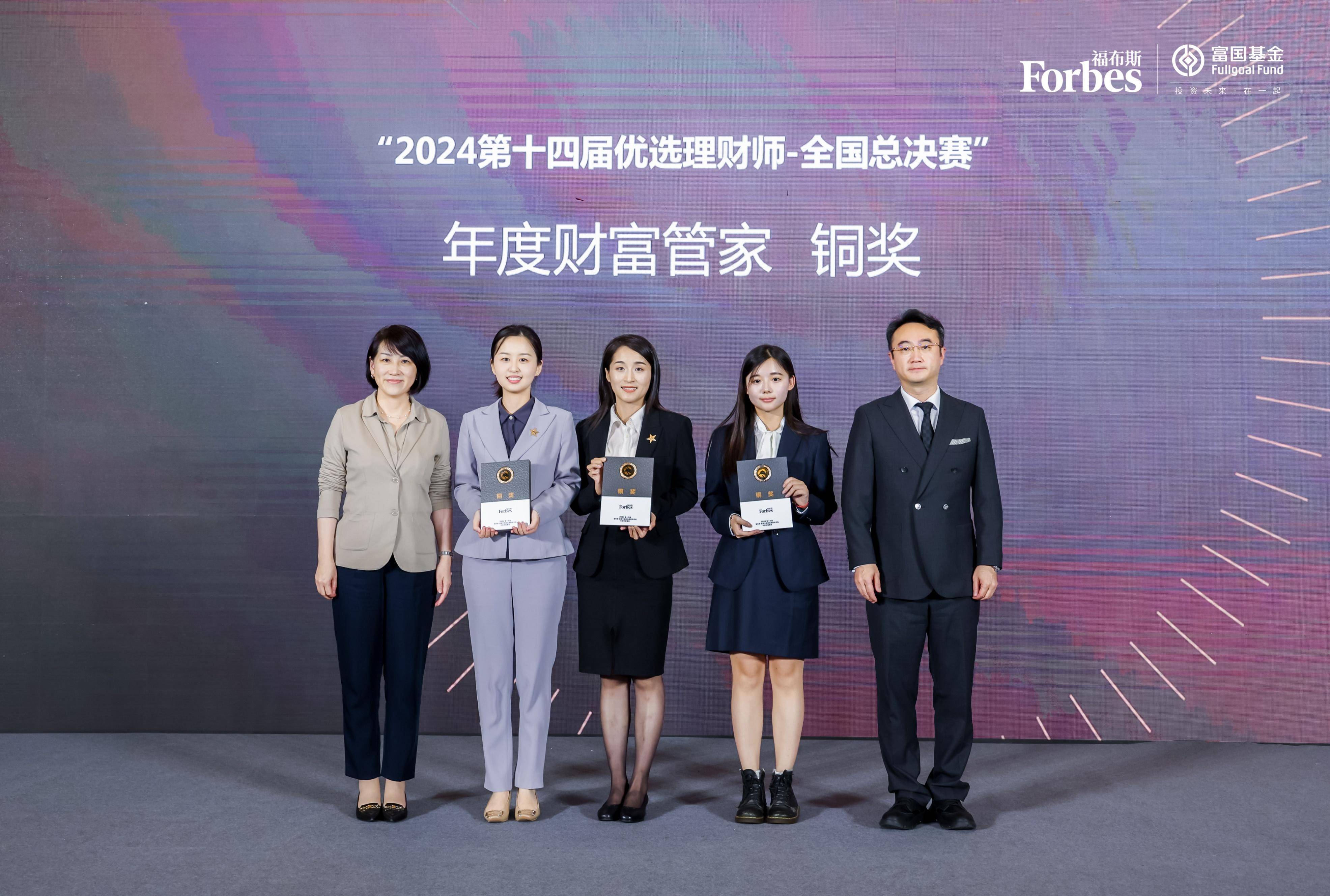 富成证券(富成金融怎么样) 富成证券(富成金融怎么样)