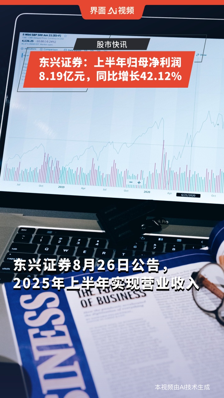 东兴证券198(东兴证券198超强版下载) 东兴证券198(东兴证券198超强版下载)