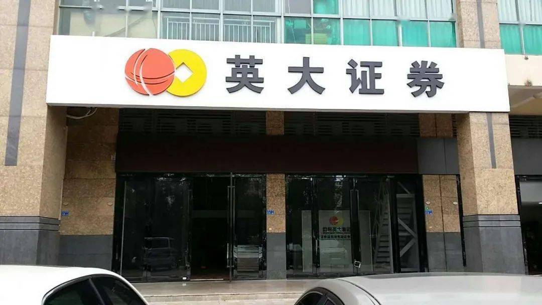 福州证券招聘(福州证券招聘官网) 福州证券招聘(福州证券招聘官网)