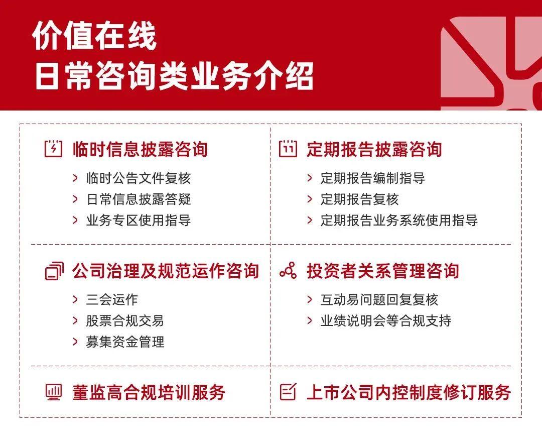 福州证券招聘(福州证券招聘官网) 福州证券招聘(福州证券招聘官网)