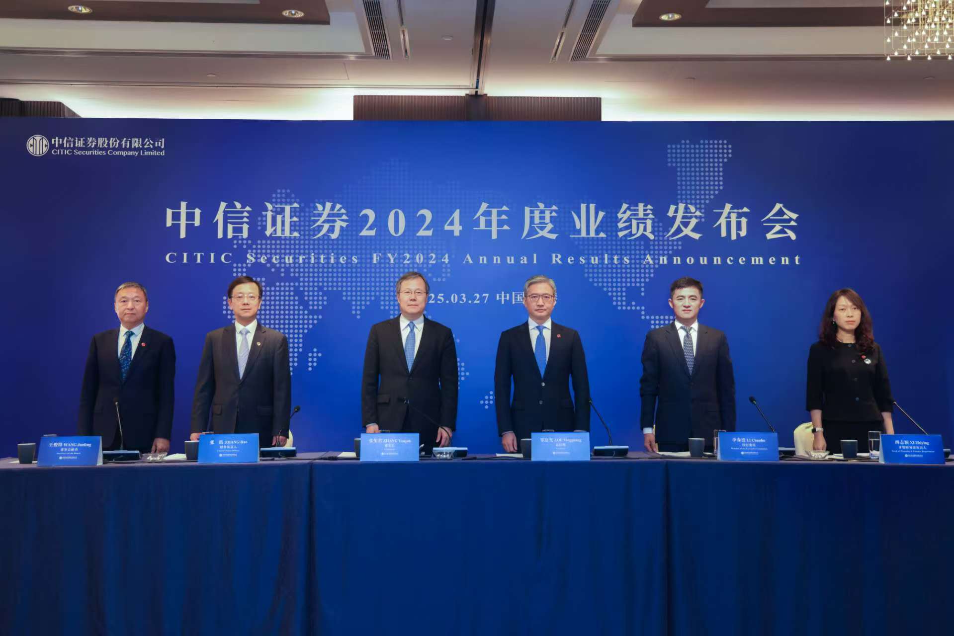 中信证券经理(中信证券经理采访) 中信证券经理(中信证券经理采访)
