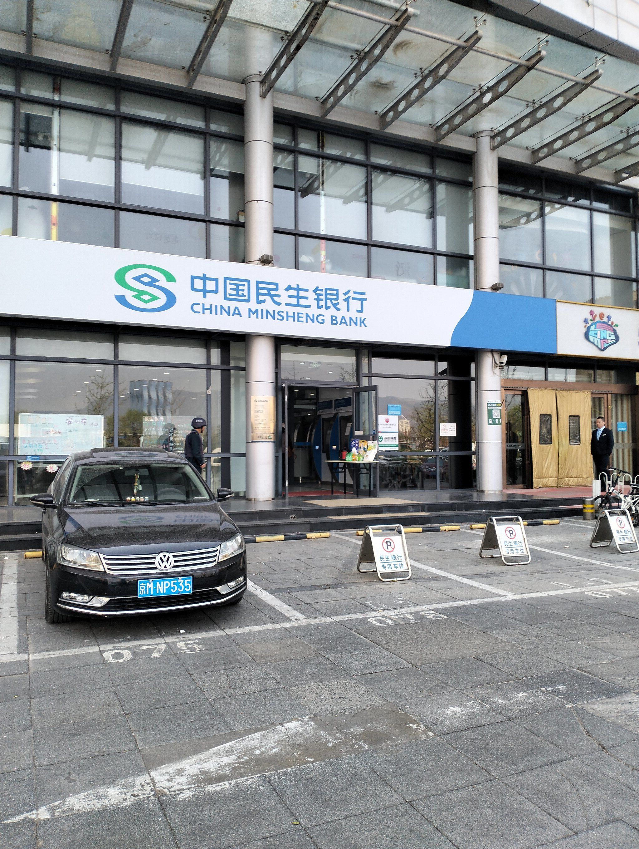 民生证券南阳(民生证券南阳客服电话) 民生证券南阳(民生证券南阳客服电话)