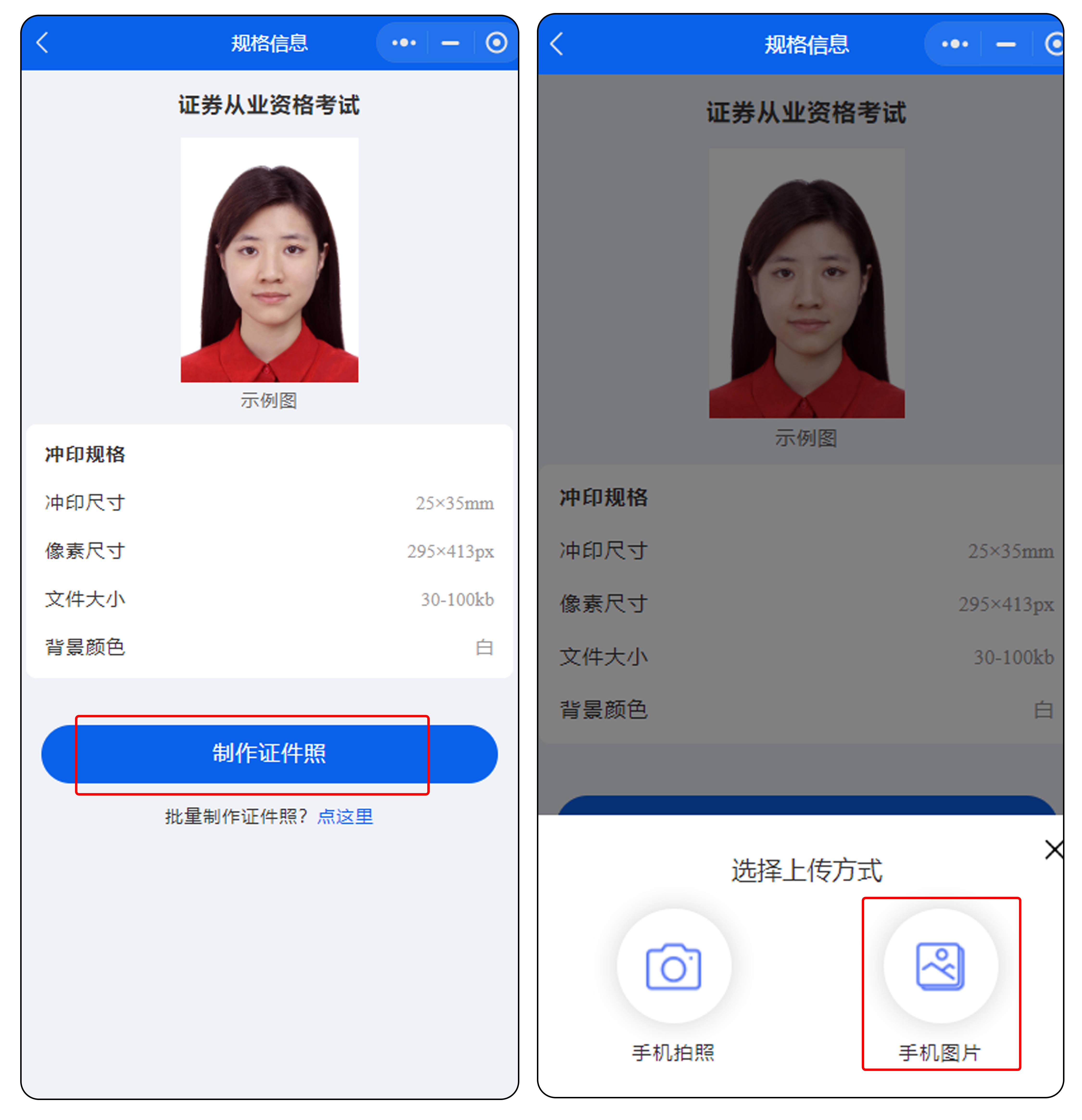 证券从业合格证书(证券从业合格证书查询) 证券从业合格证书(证券从业合格证书查询)