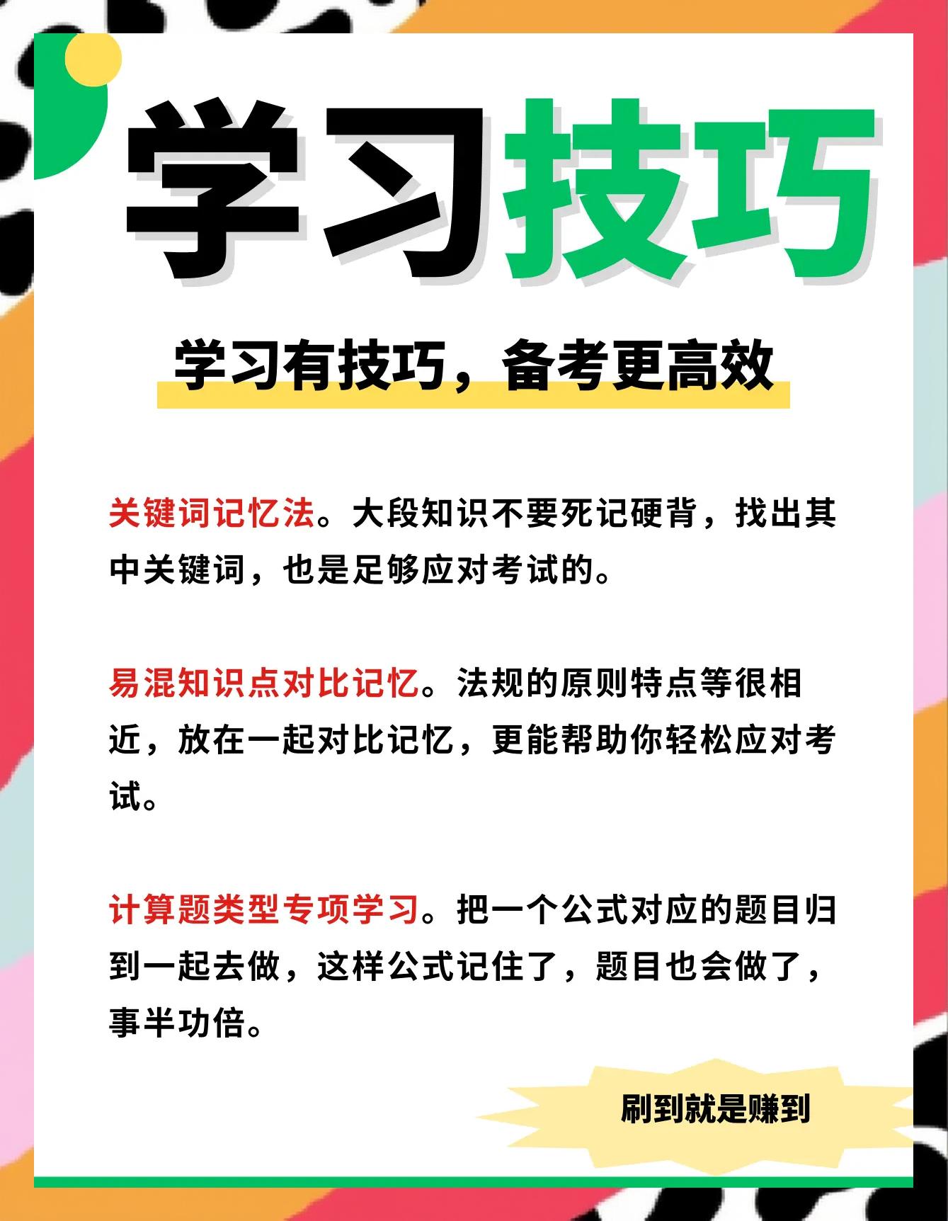 证券从业学习(证券从业人员培训课程) 证券从业学习(证券从业人员培训课程)