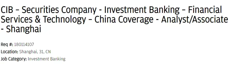 大通证券招聘(大通证券智信通) 大通证券招聘(大通证券智信通)