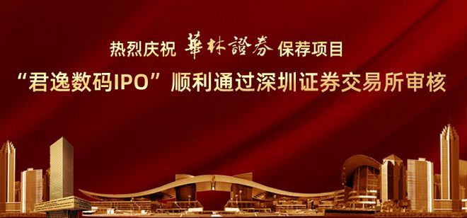华林证券营业部(华林证券营业部坪山网点地址查询) 华林证券营业部(华林证券营业部坪山网点地址查询)