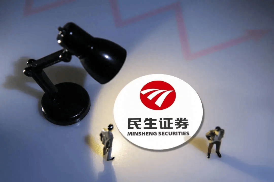 民生证券南阳(民生证券南阳营业部郑建斌) 民生证券南阳(民生证券南阳营业部郑建斌)