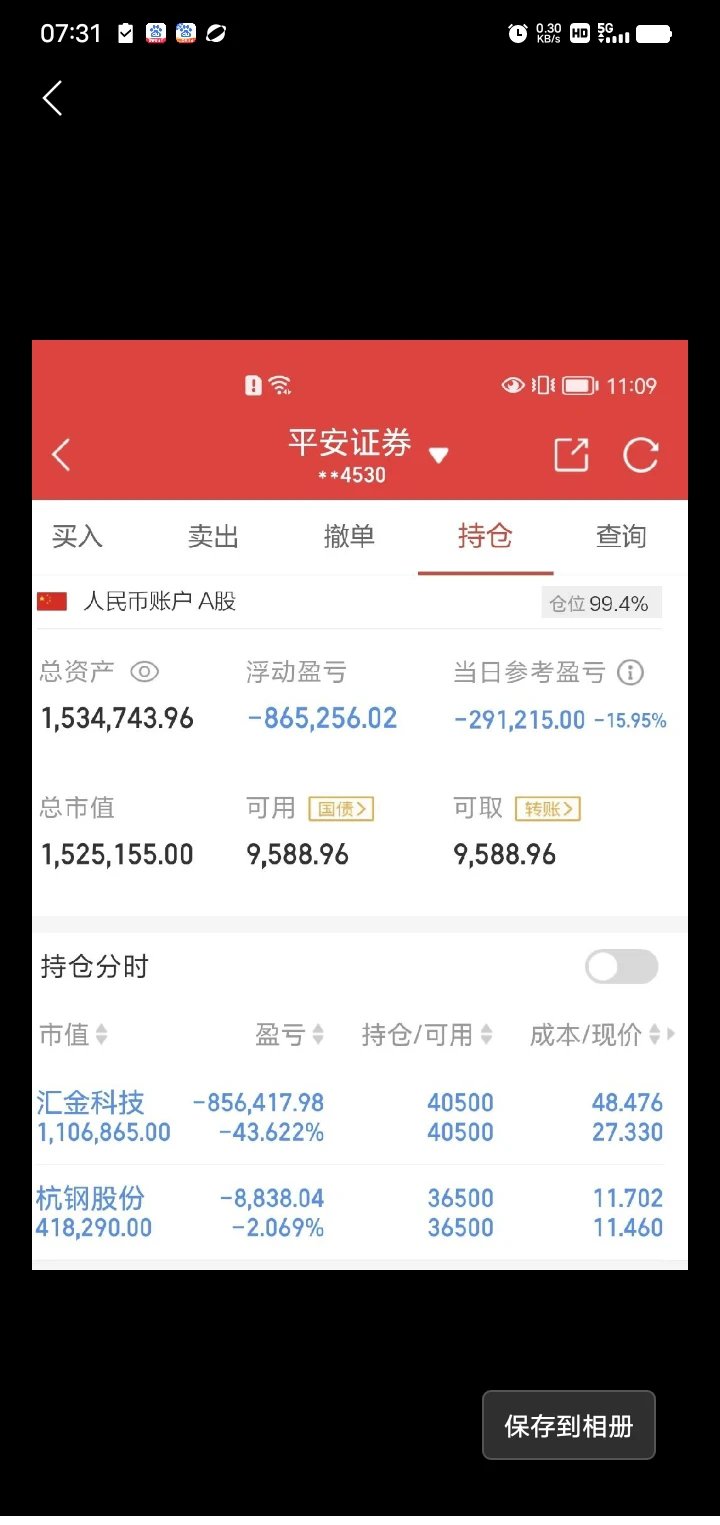 财富乐赚证券(财富乐赚开户有事吗) 财富乐赚证券(财富乐赚开户有事吗)