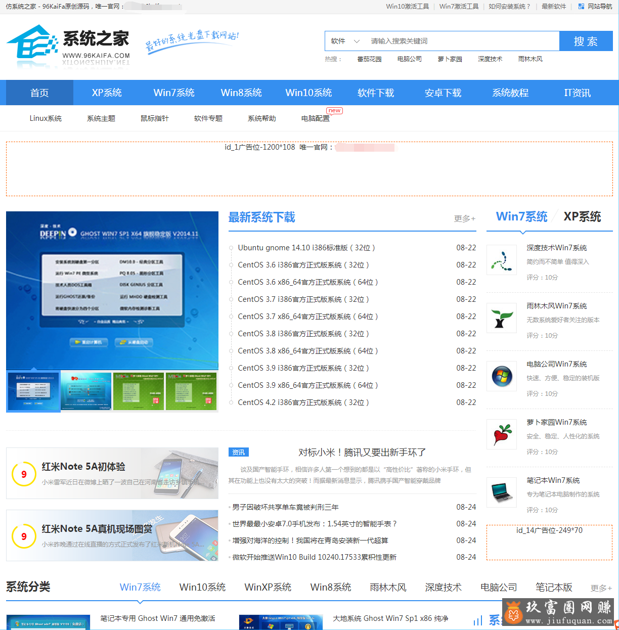 万联证券软件下载(万联证券软件下载官网) 万联证券软件下载(万联证券软件下载官网)
