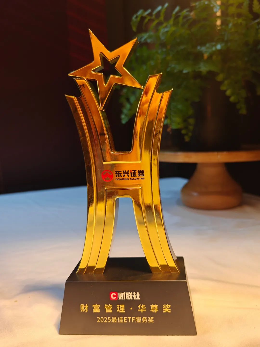 东兴证券怎么样(东兴证券怎么样知乎) 东兴证券怎么样(东兴证券怎么样知乎)