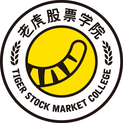 老虎证券官网(老虎证券官网下载) 老虎证券官网(老虎证券官网下载)