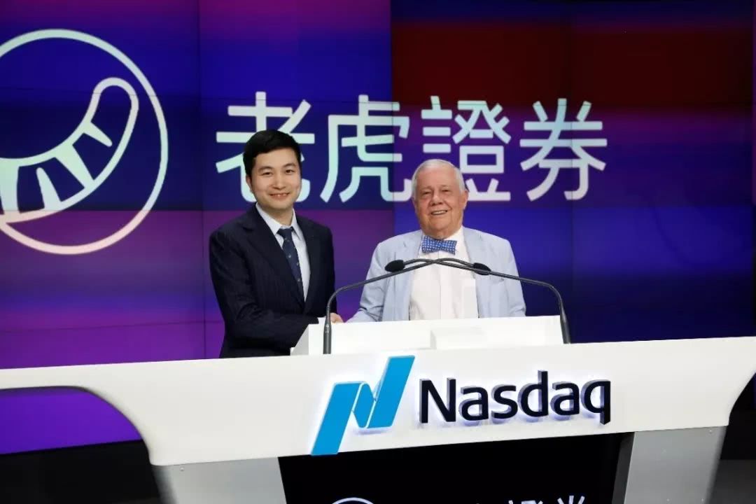 老虎证券官网(老虎证券官网下载) 老虎证券官网(老虎证券官网下载)