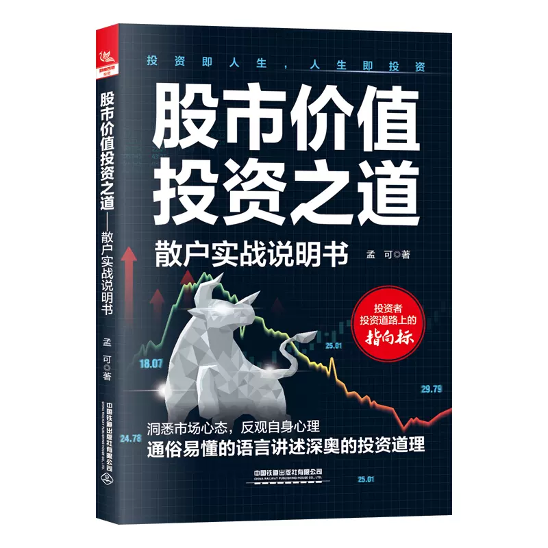 散户选哪个证券公司好(散户选哪个证券公司好?证券公司排名对比分析) 散户选哪个证券公司好(散户选哪个证券公司好?证券公司排名对比分析)